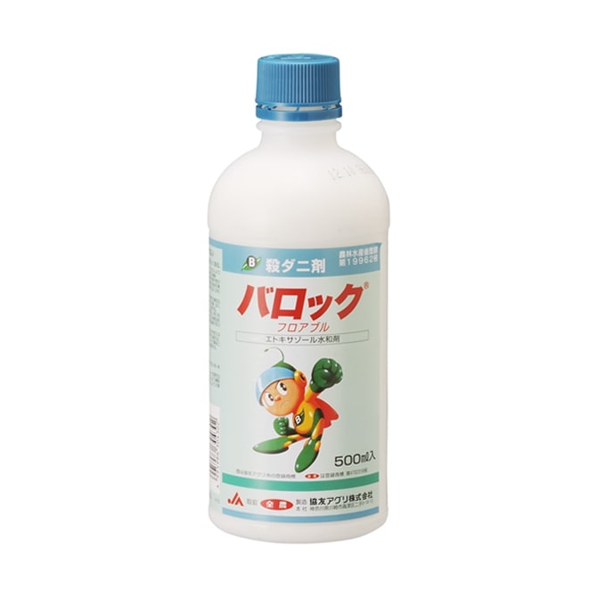 カネマイトフロアブル 500ml